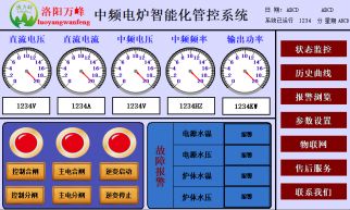 中頻爐、中頻電爐、感應(yīng)爐、感應(yīng)電爐底部吹渣的工藝應(yīng)用